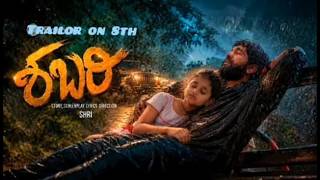 Shabari Kannada Film TRAILER Launch..