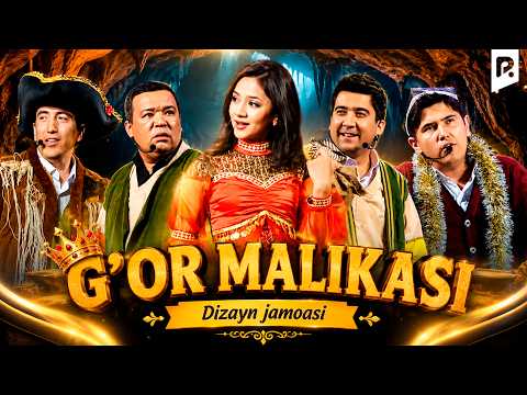 Dizayn jamoasi - G'or malikasi