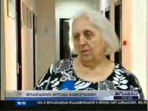 მოქალაქეთა მიღების დღე თბილისის მერიაში