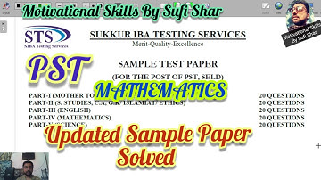 Updated Solved Sample Paper by IBA | PST Maths | Test Preparation | STS sample paper | SufiShar