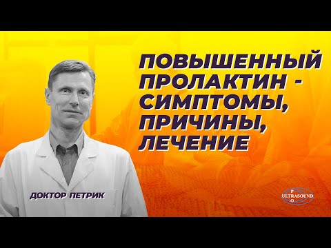 Видео: 3 способа лечения боли и отека яичек