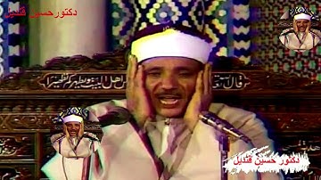 ماتيسر من سورة الزمر يتلوها صاحب الحنجرة الذهبية الشيخ عبد الباسط عبد الصمد