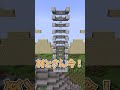 【ばかっこいいマイクラ】アイテムを届けなきゃ…【マイクラ】#ばかっこいい #そら組