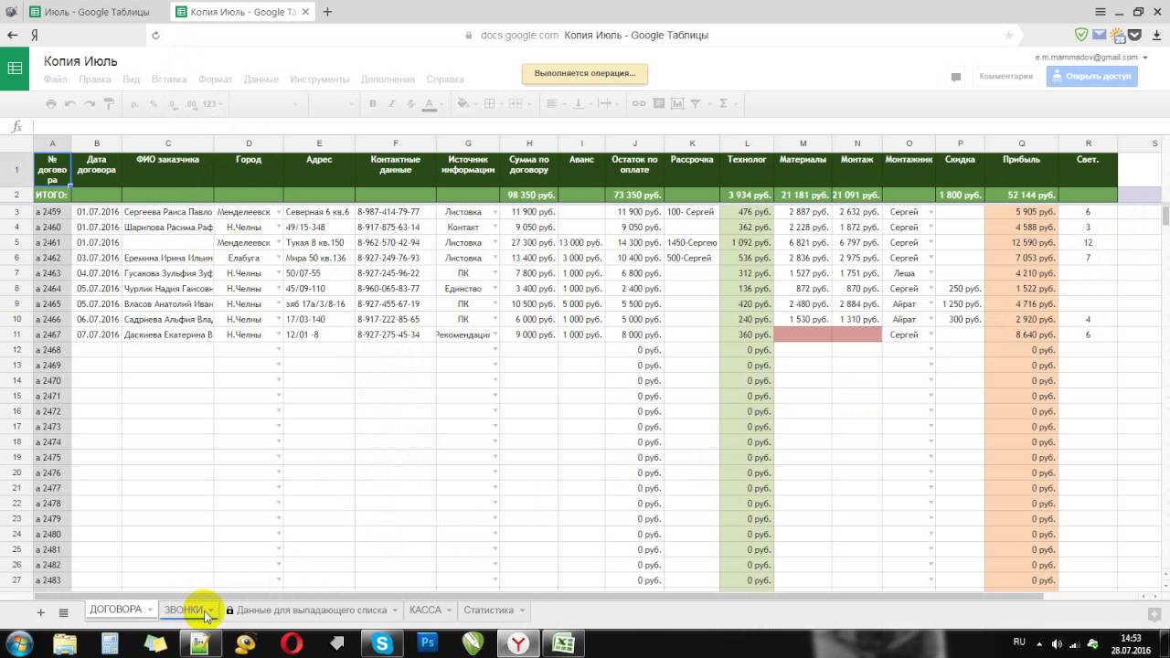 Google sheets sign in. Google таблицы. Таблица в гугл таблицах. Google docs таблицы. Google таблицы Интерфейс.