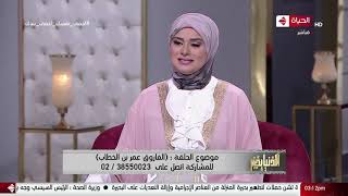 الدنيا بخير - عويضة عثمان: سيدنا عمر بن الخطاب هو استاذ في الإدارة ومعلم البشرية كيف يكون العدل