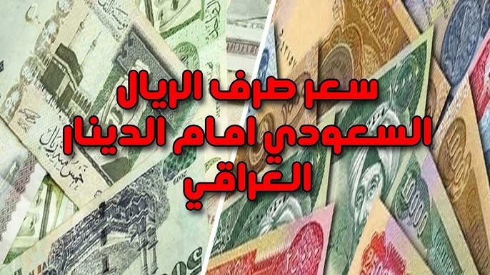 دولار سعودي 60 كم ريال تحويل ريال