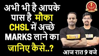 SSC CGL / SSC CHSL / CPO || How to score high ? || By Exampur || Live @ 9 PM