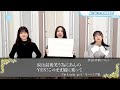 胸に響いた歌詞発表会/北川莉央・櫻井梨央・井上春華/I'm Lucky girl/モーニング娘。楽曲/作詞:つんく/ハロ!ステ #525