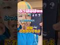 【声真似】本田圭佑が長友佑都選出に言及!?ww#声真似 #本田圭佑 #ワールドカップ #サッカー日本代表 #グループ通話