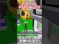 小学生からドラゴン盗んだｗｗｗｗｗｗ #フォートナイト #ブレインロット #fortnite