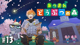 宇佐美リトの配信のサムネイル画像