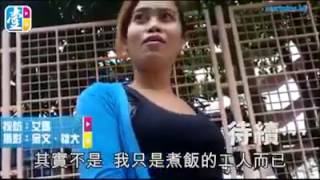 TERBARU.!!! SRI UTAMI Menjadi TRENDING TOPIK di HONGKONG Dengan Segala Aksi VULGAR di MEDS