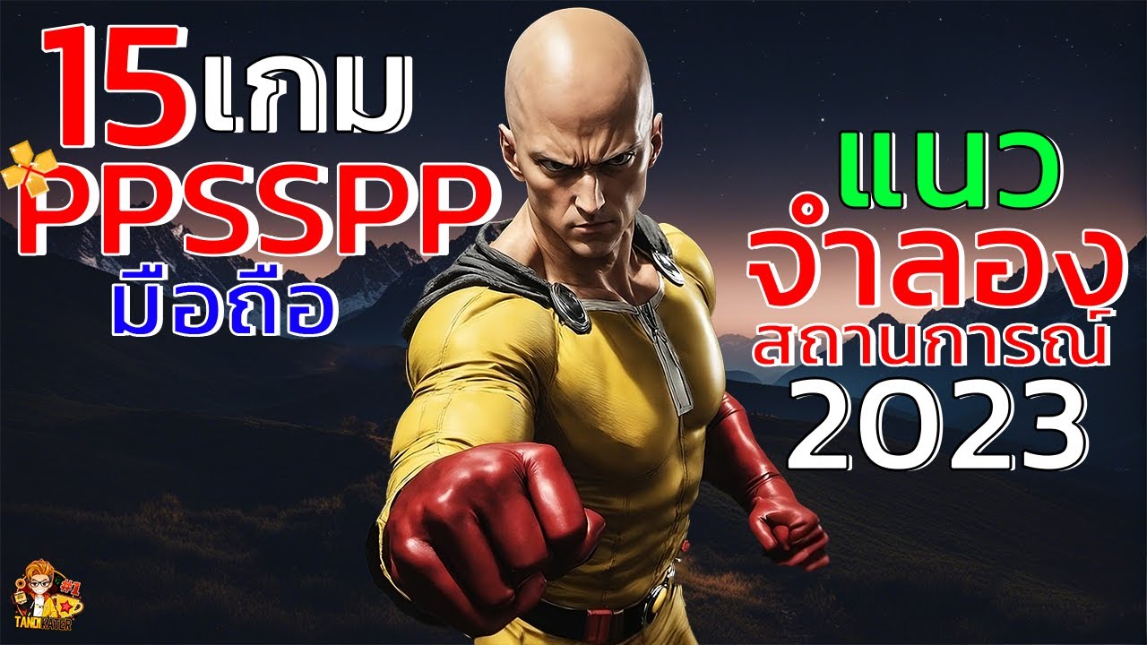 Top 10 Best PPSSPP Games for Android/iOS/PC 2023  Best PSP RPG Games for  Android/iOS/iPAD/PC 