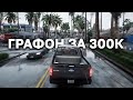 Купил RTX 3090 ради этого мода для GTA 5!