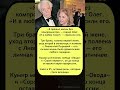 ЭТОГО НЕ ОЖИДАЛ НИКТО! #shorts #интриги #тайны #знаменитости #шок #драма