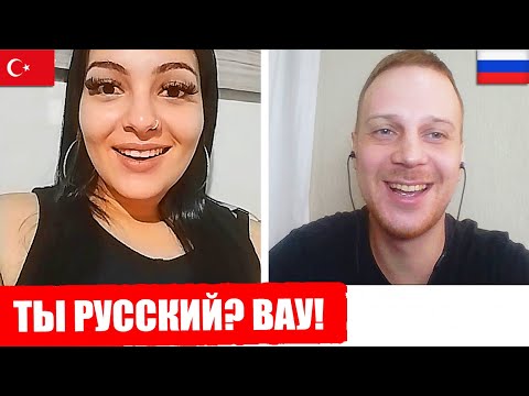 Видео: Как ИНОСТРАНЦЫ относятся к РУССКИМ? Чат Рулетка