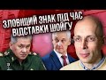 АСЛАНЯН: Путін озвірів! ІСТЕРИКА через вибухи в РФ і відставку Шойгу. Білоусов НЕВИЛІКОВНО ХВОРИЙ