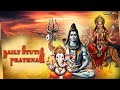 Kumbh Mela 2025 Mahakumbha Devotional Best Shiv Bhajan Gemplex 3rd Feb 2025 Kumbh Mela 2025 Mahakumbha Devotional Best Shiv Bhajan Gemplex 3rd Feb 2025