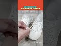 【#shorts 】檸檬要求雅英綁鞋帶！　阿勇「兩腳綁一起」結局超爆笑