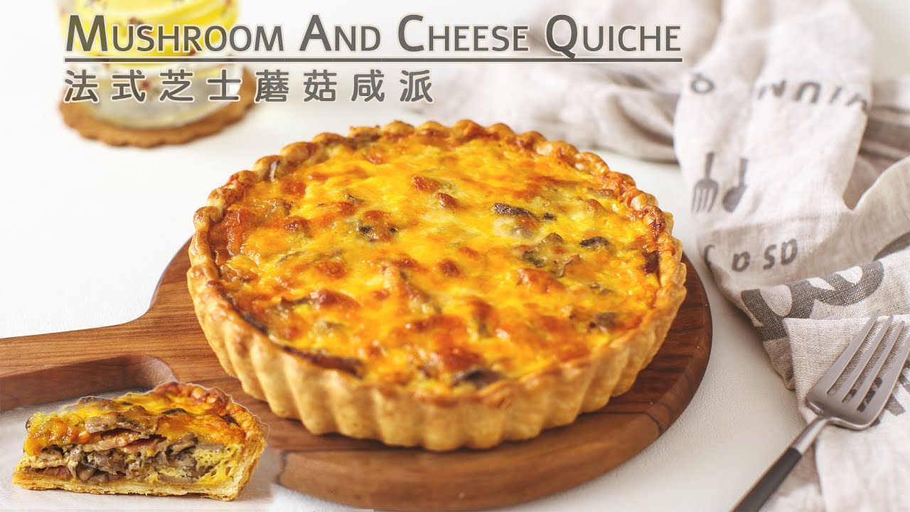 Киш How To Make Quiche|Quiche Recipe|Bacon Mushroom And Cheese Quiche