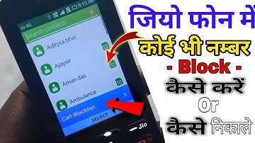 Jio phone me number blocklist me  kaise dale | How to Block Any Contact number in Jio Phone 2023