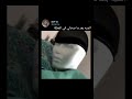 لما يصحيك المنبه في العطلة