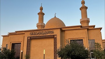 سورة المزمل ٢٠ و الإنسان ٢٣-٣١ للشيخ عبدالله الموسى من صلاة المغرب بجامع طرجم بن سلامة