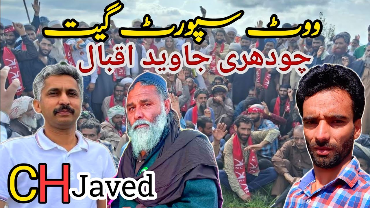 Ch javed Nc Vote Sport Song #SafeerNaaz#B No 7006853251 Sept 4, 2024