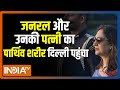 Delhi के पालम एयरबेस पहुंचा जनरल Bipin Rawat और उनकी पत्नी Madhulika Rawat का पार्थिव शरीर