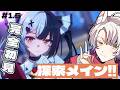 甲虫コインが足りない…!!デイリーやりながら雑談!!シティスタミナ2倍キャンペーンやってポルシェ狙う!?!【 #NTE #NTEcreatorこみゃ/ Vtuber /】