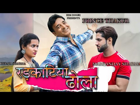 Radkatia Dhola  Himachali Song Full video official  Prince Thakur  Rupali Sharma Markanday Sharma