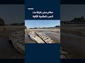 حطام سفن غارقة منذ الحرب العالمية الثانية
