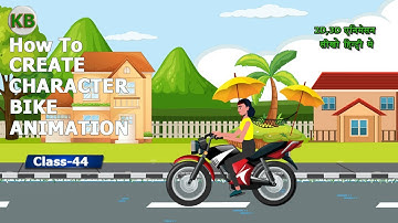 Adobe Animate CC 2023 How to Create Cartoon Character Bike Animation | Hindi tutorial