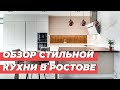Кухни на заказ в Ростове-на-Дону. Кухня до потолка.
