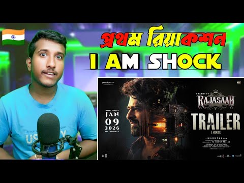 The Raja Saab Trailer Reaction | Prabhas New Movie 2025 | Maruthi | Thaman | TG Vishwa Prasad...