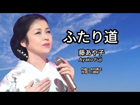 演歌の花道・藤あや子 [VHS] Amazon.co.jp: 演歌の花道・藤あや子 [VHS] : 藤あや子, 藤