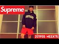 【Supreme 2019ss week15】NFL/Raiders'47 Hooded Sweatshirt他　購入/商品レビュー動画