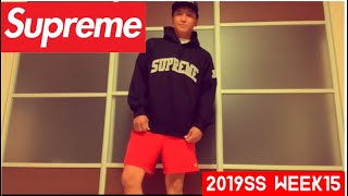 【Supreme 2019ss week15】NFL/Raiders'47 Hooded Sweatshirt他　購入/商品レビュー動画