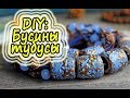 DIY: Бусины цилиндры /  Полимерная глина / Мастер класс / Украшения / Polymer Clay beads / TUTORIAL