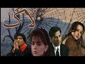 Ptv drama laag [Episode 5]