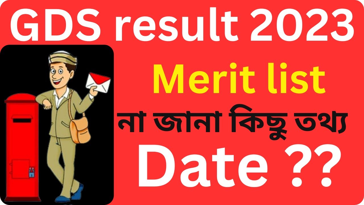 GDS result Check 2023 online | india post gds result 2023 pdf | gds recruitment | Indian post office