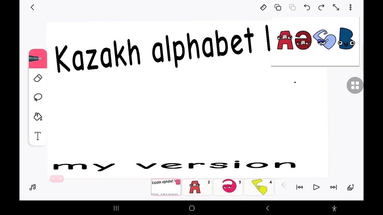 Kazakh alphabet lore 