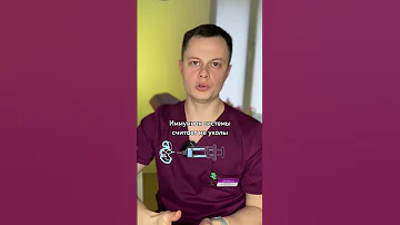 Что будет, если сделать несколько прививок ребенку в один день❓🤔