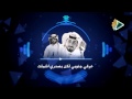 عرقي جنوبي اداء عبدالوهاب القحطاني و ماجد محمد كلمات سعيد بن مانع 