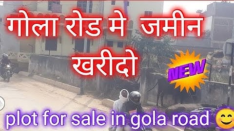 बेली रोड मे जमीन / low price plot in Patna / 1 कट्ठा का प्लॉट पटना मे @abhishekbiharizone