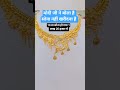 New designs fancy silver Gold Rate Today #silverprice payal with price #shorts #gold #short #jhumki‪