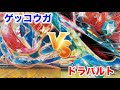 【ポケカ対戦】キャメラマン、目指せジムバ優勝への道❗️⚔️ポケカ対戦修行⚔️第2戦🔥キャメvsかずき🔥