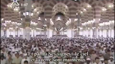 من نوادر تلاوات المسجد النبوى - من سورة الروم - للشيخ د. ماهر المعيقلى