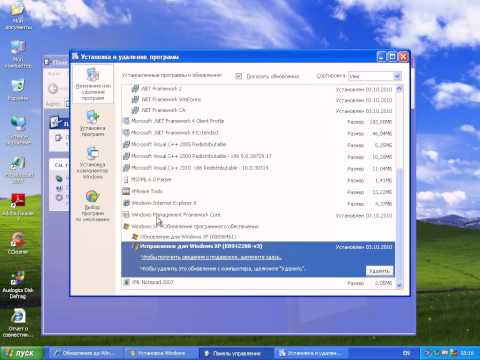 Video: Windows XP -da ish stoli kengaytirilgan ko'rinishini qanday ishlatish kerak: 4 qadam