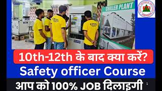 Information 10th–12th Ke Baad Kya Kare | Safety Officer Course with 100% Job Assistance Update